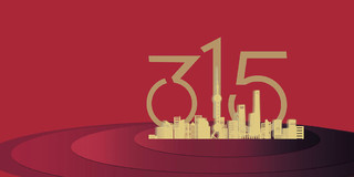 红色简约城市诚信315消费者权益保护日宣传展板背景
